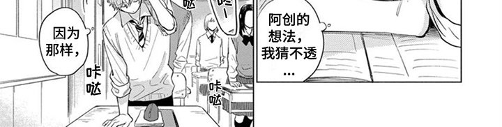 第12章：烦恼