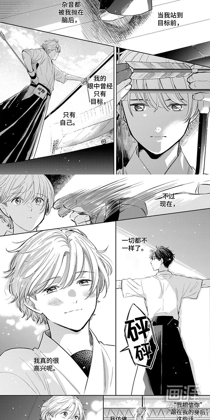 第18章：决赛