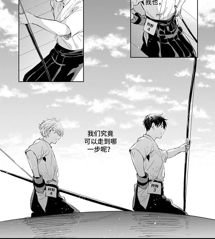 第18章：决赛