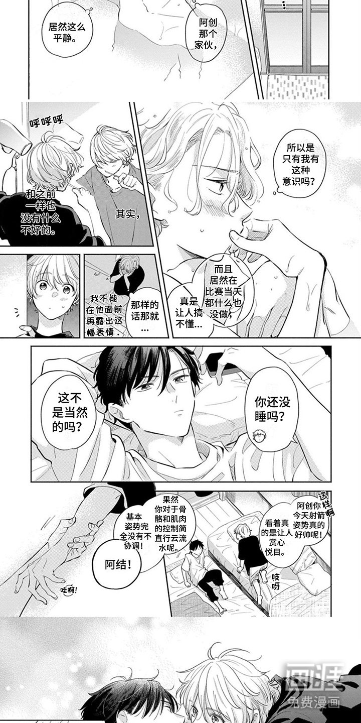 第19章：做好觉悟