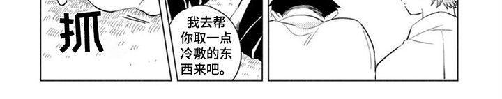 第2章：姿态优美