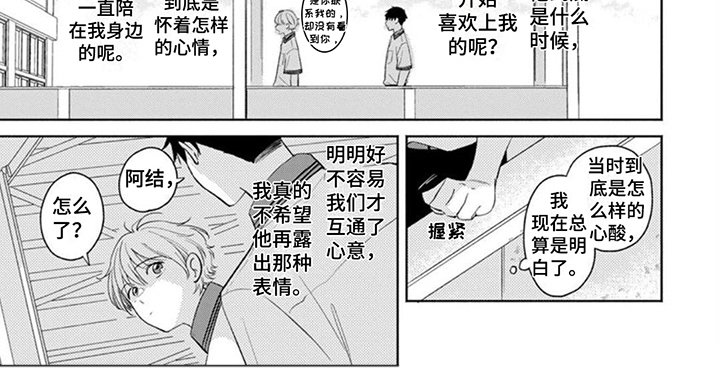 第20章：无法折断