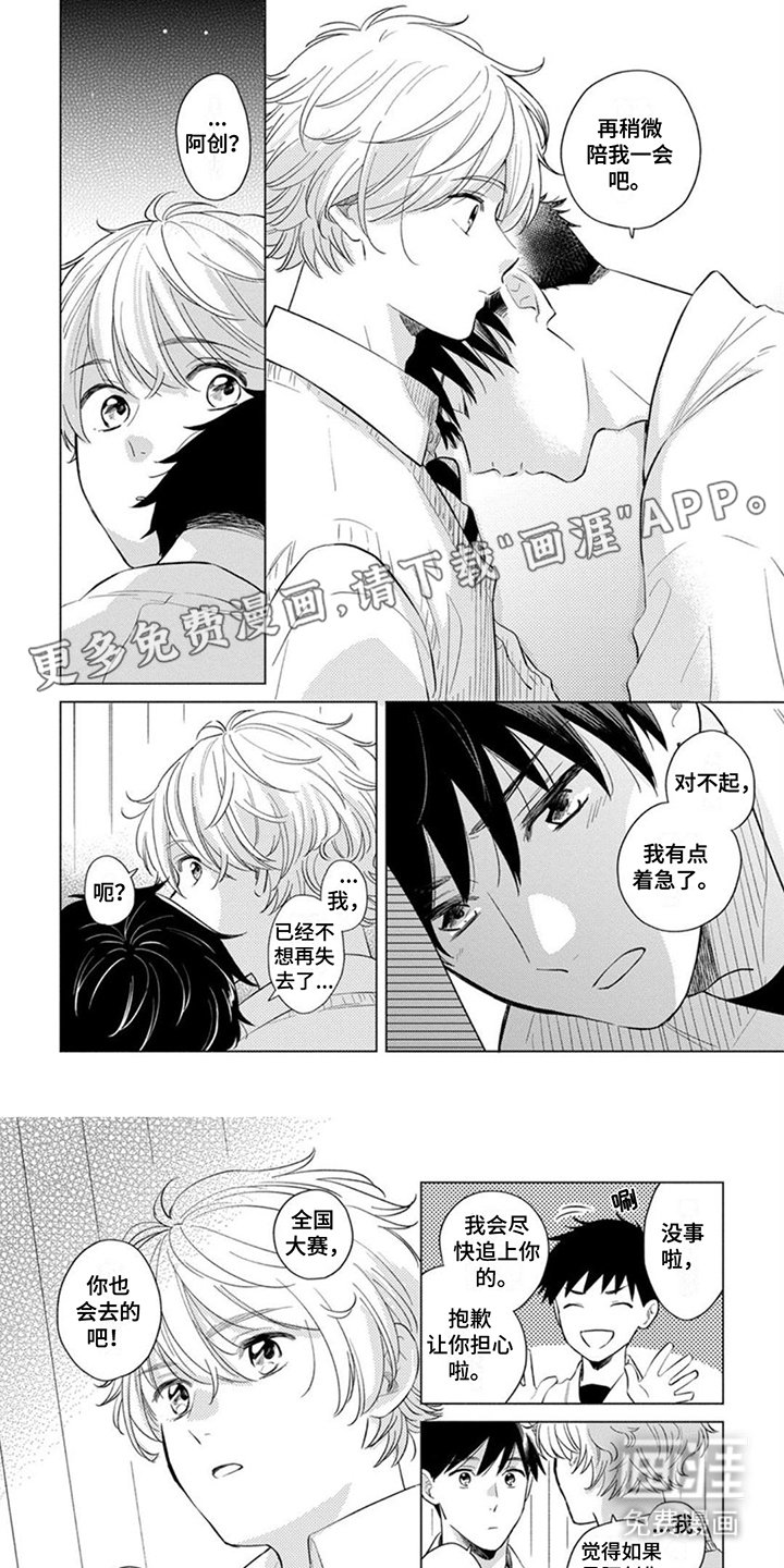 第7章：脱口而出