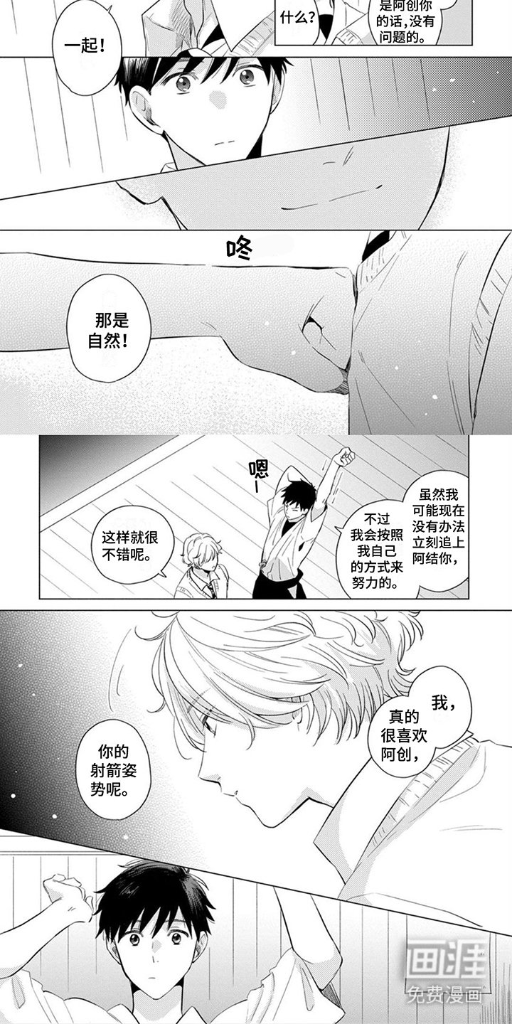 第7章：脱口而出