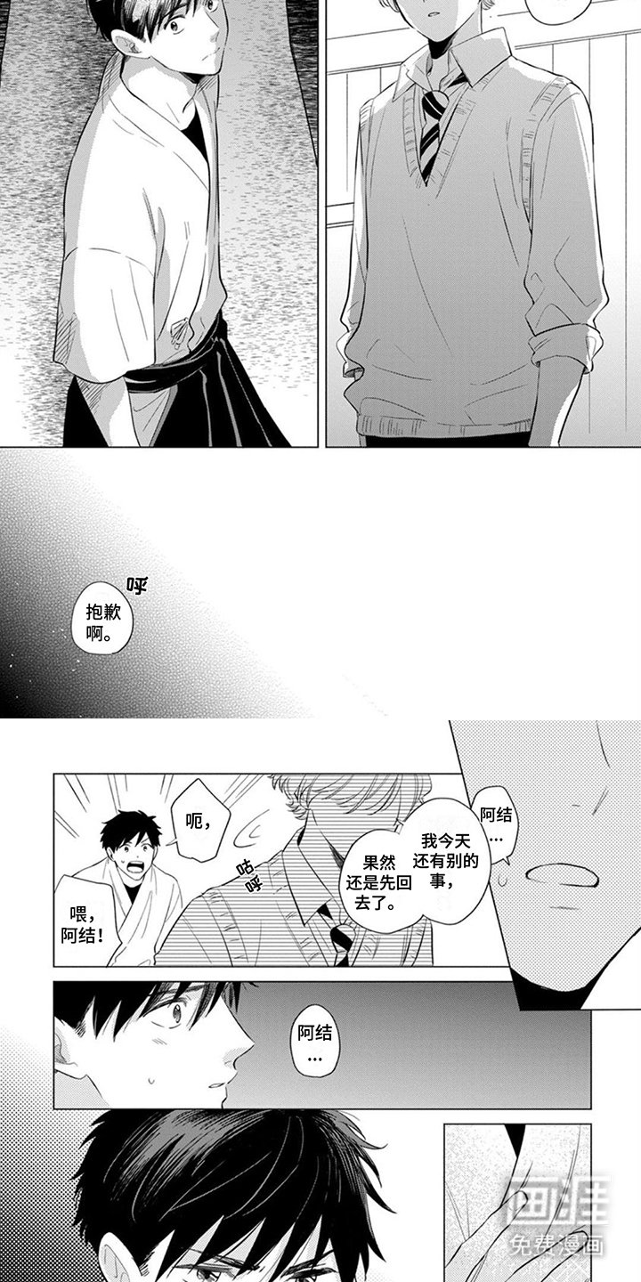 第7章：脱口而出