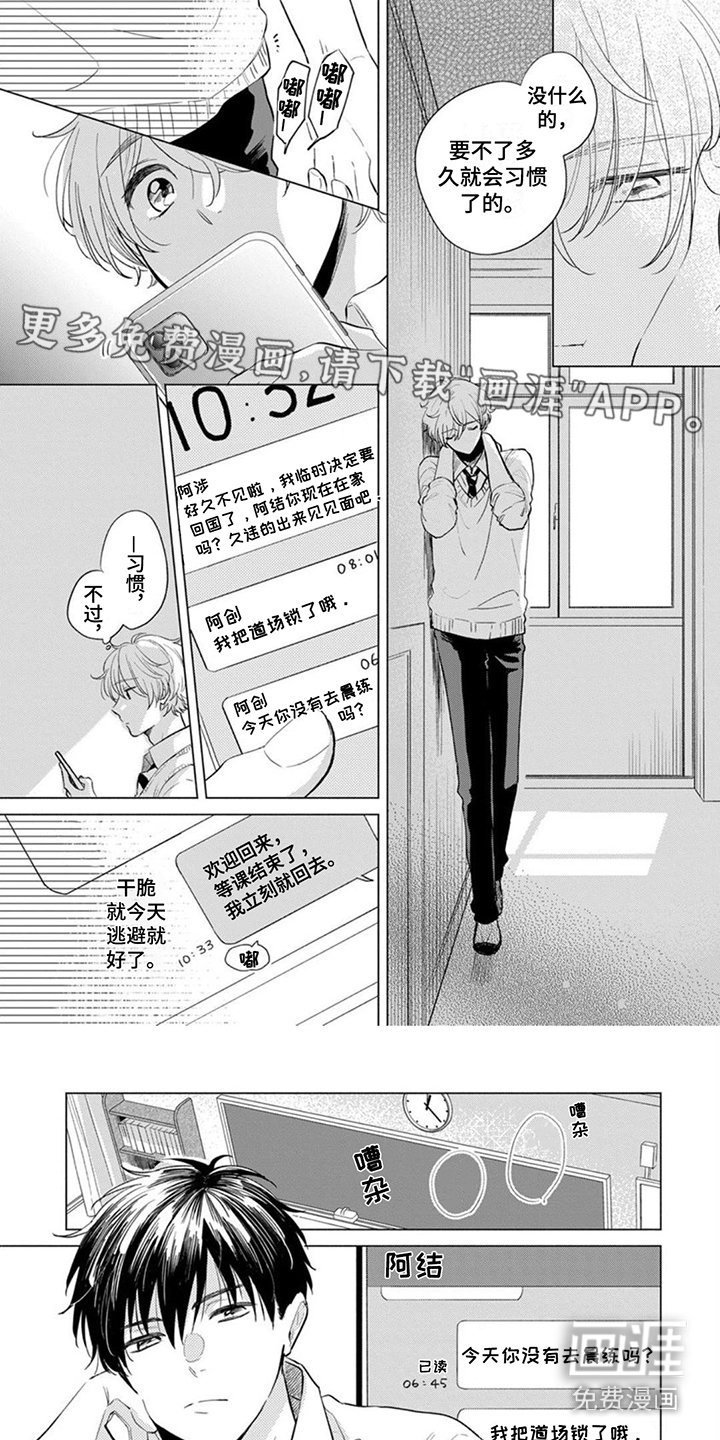 第8章：胡思乱想