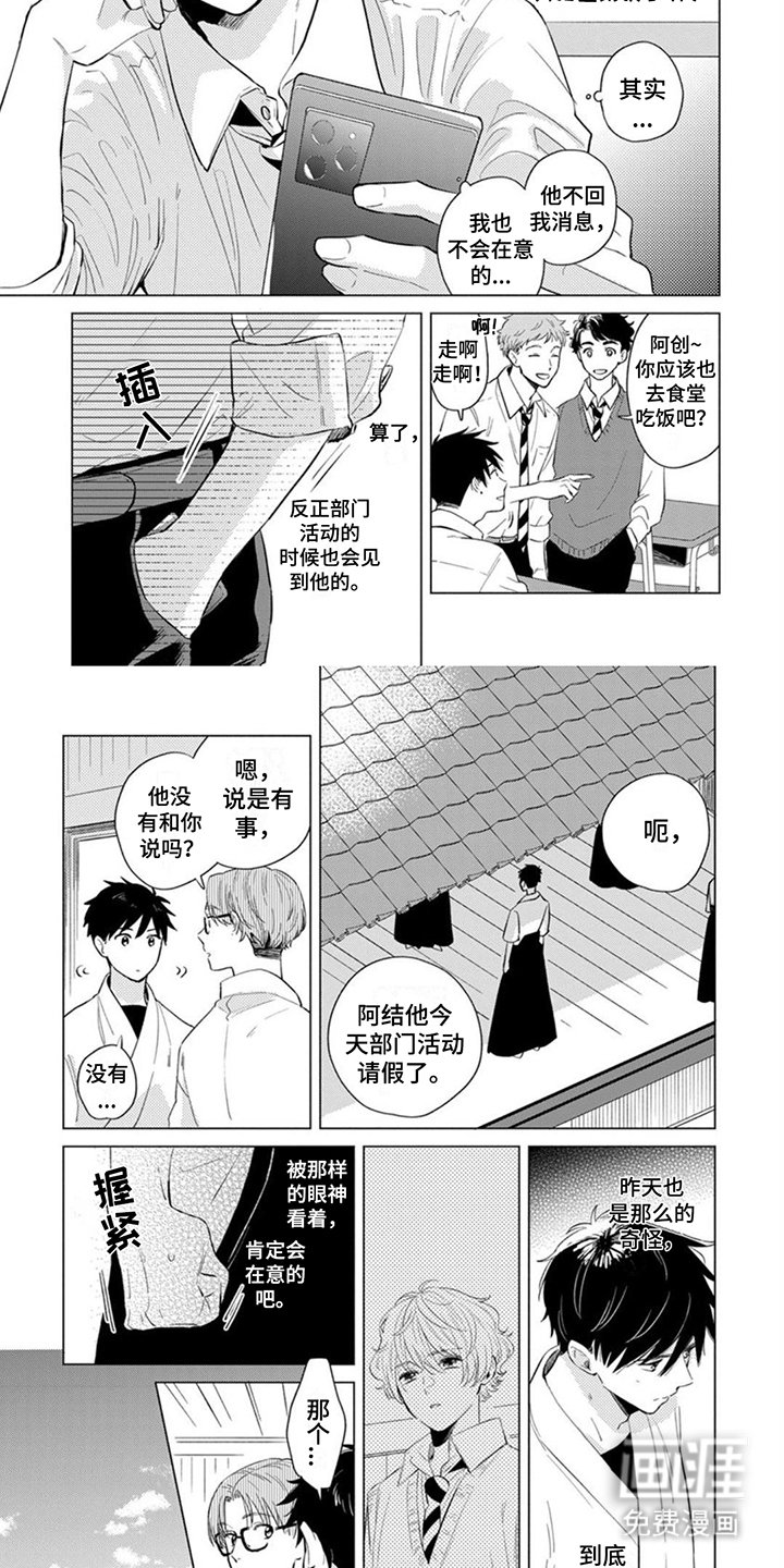 第8章：胡思乱想
