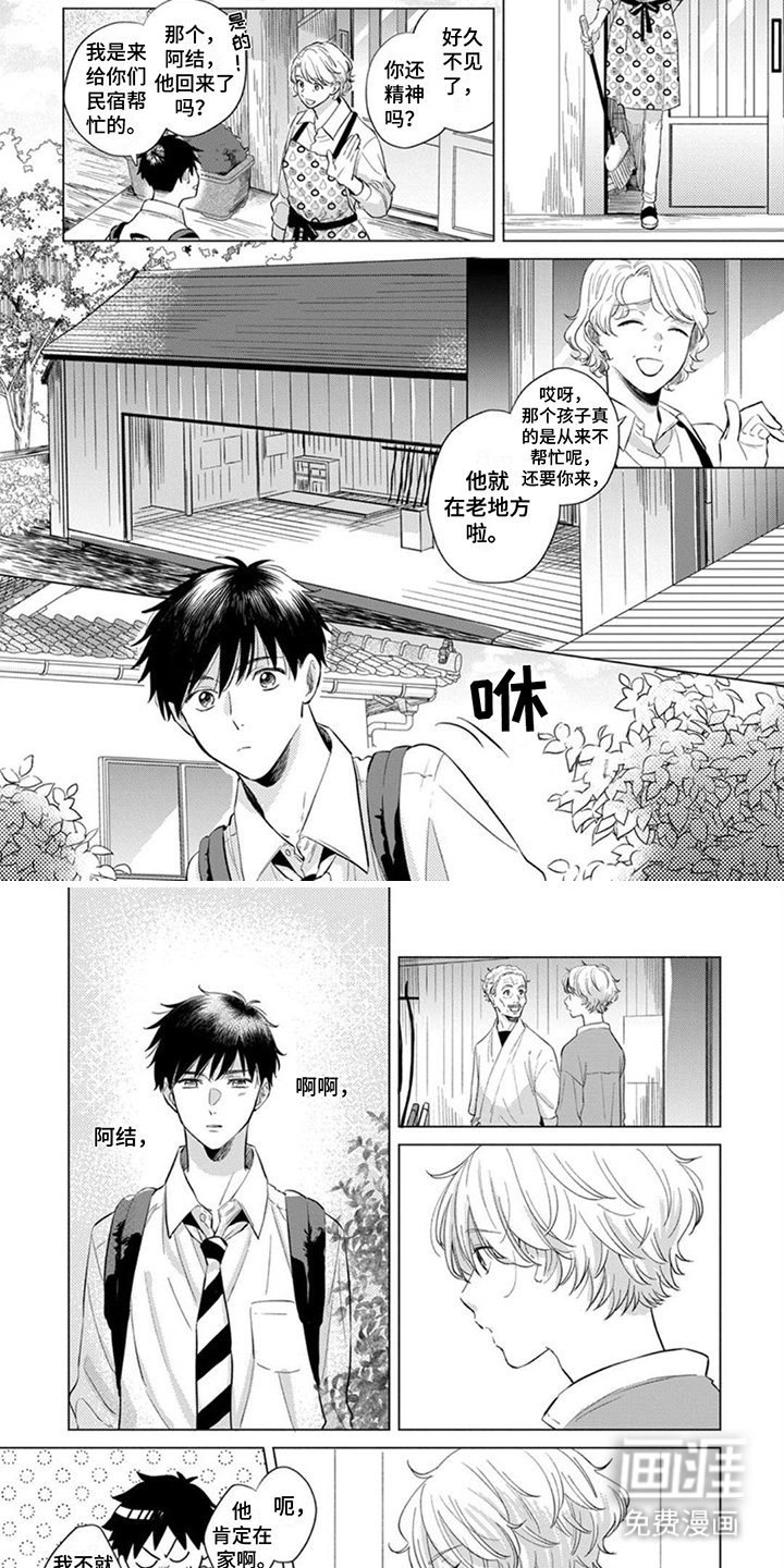 第8章：胡思乱想