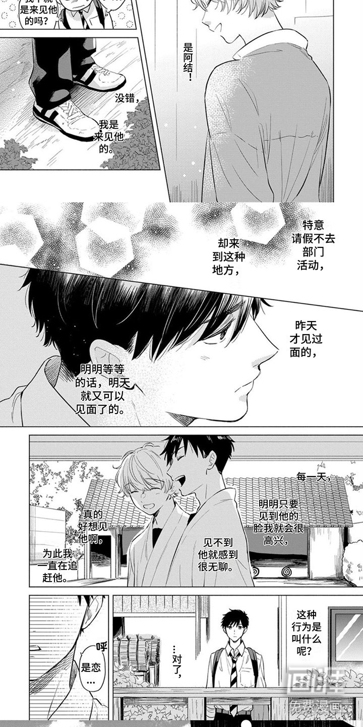 第8章：胡思乱想