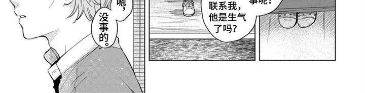 第8章：胡思乱想