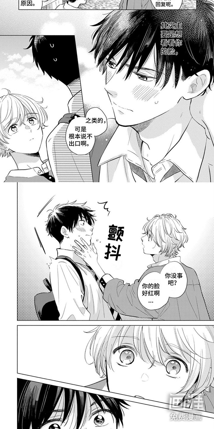 第9章：好久不见