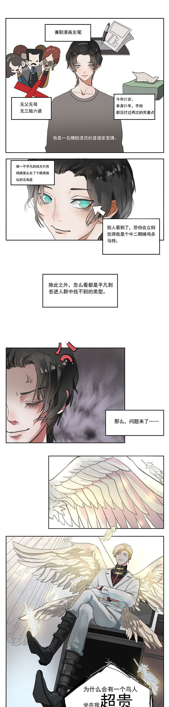 第1章：