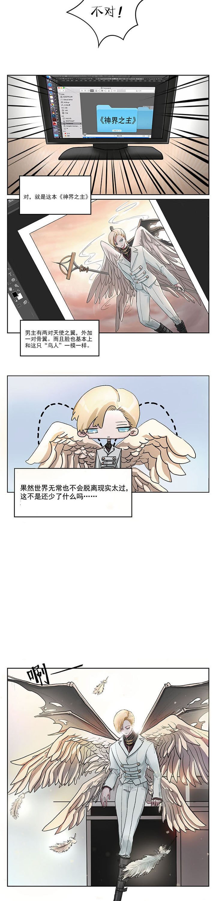 第1章：