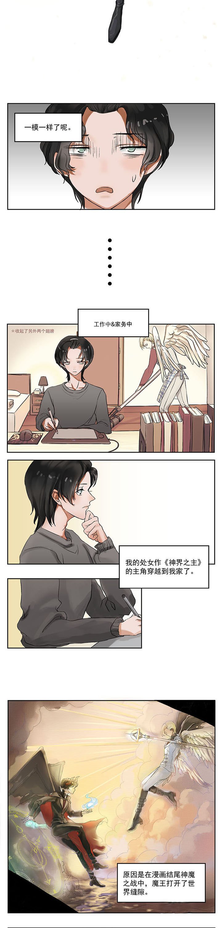 第1章：