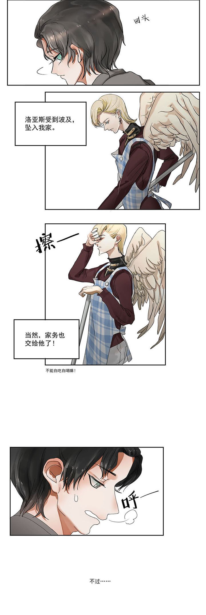 第1章：