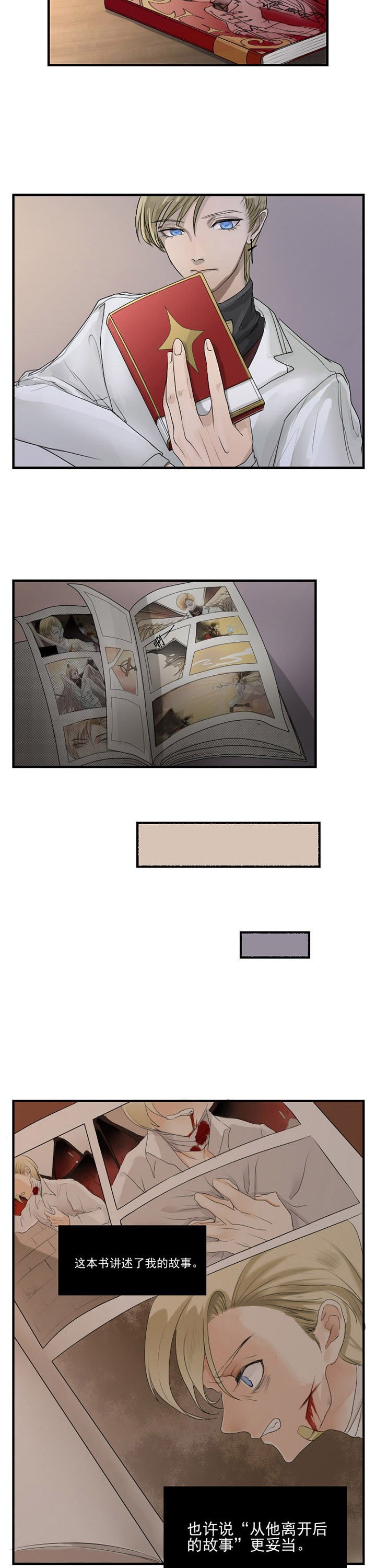 第10章：
