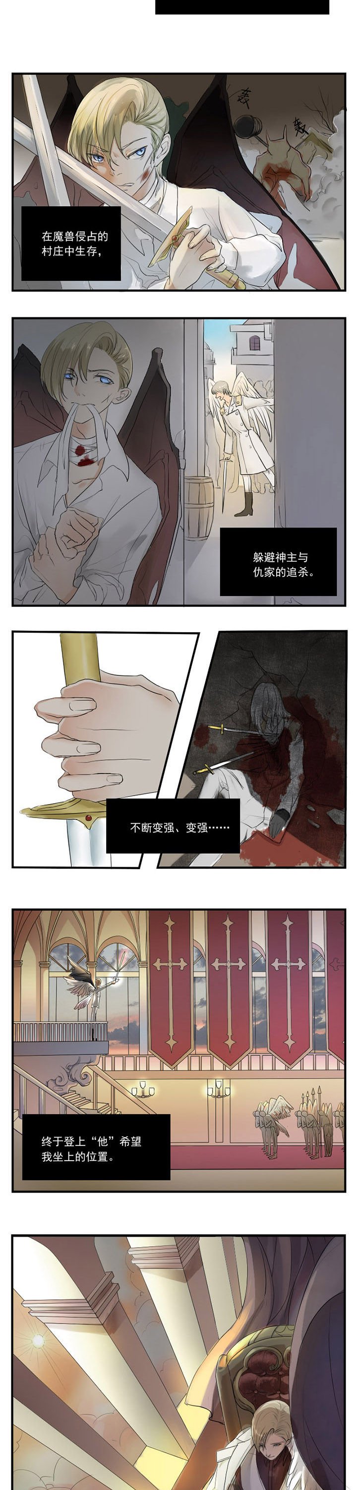 第10章：