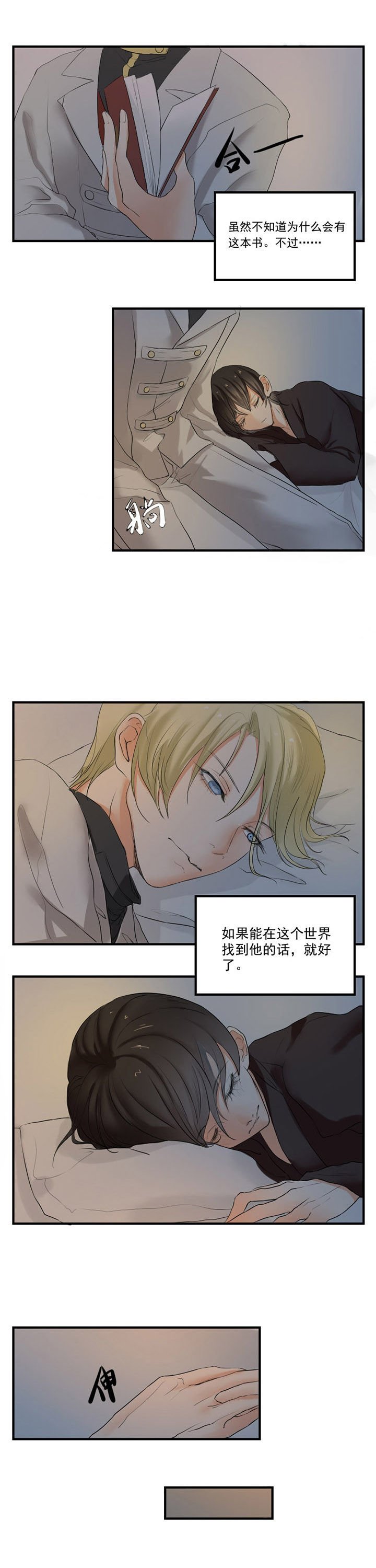 第11章：