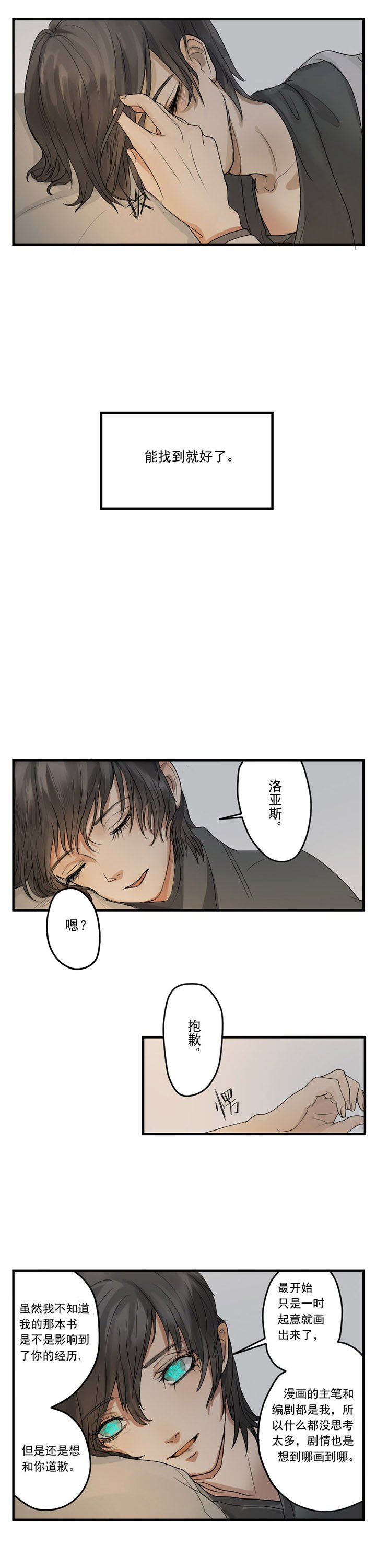 第11章：