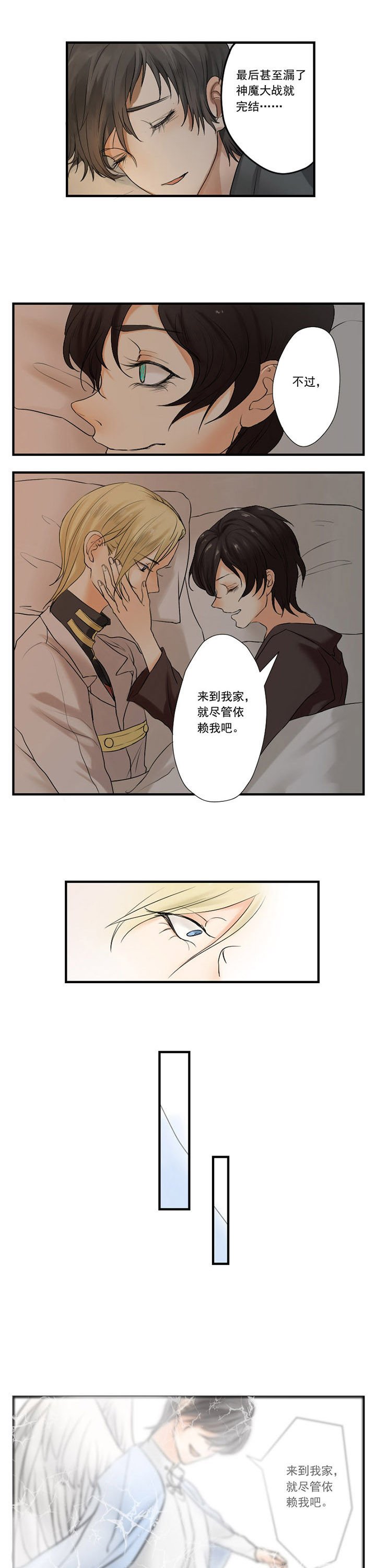 第11章：