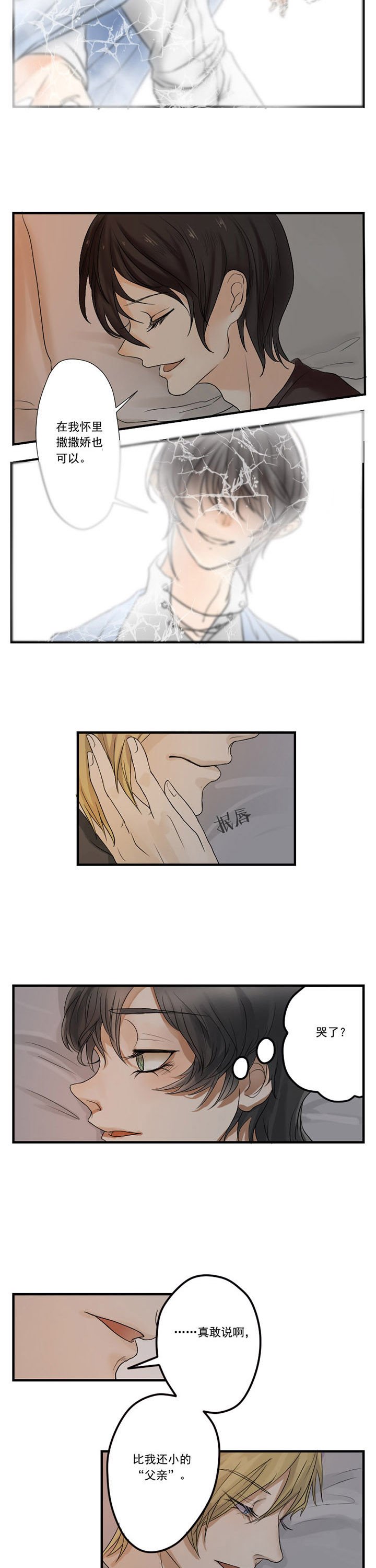 第11章：