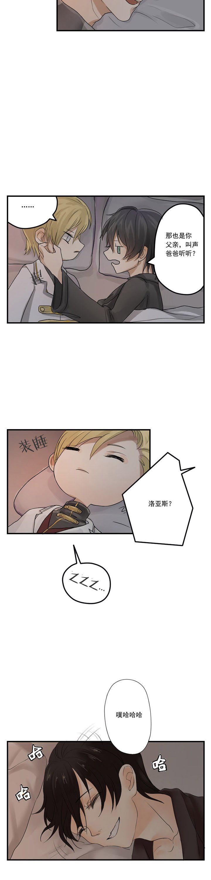 第11章：