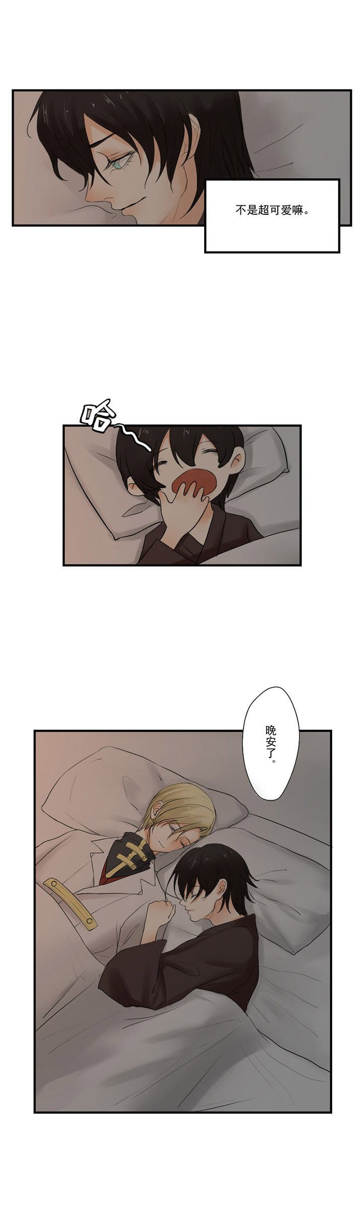 第11章：