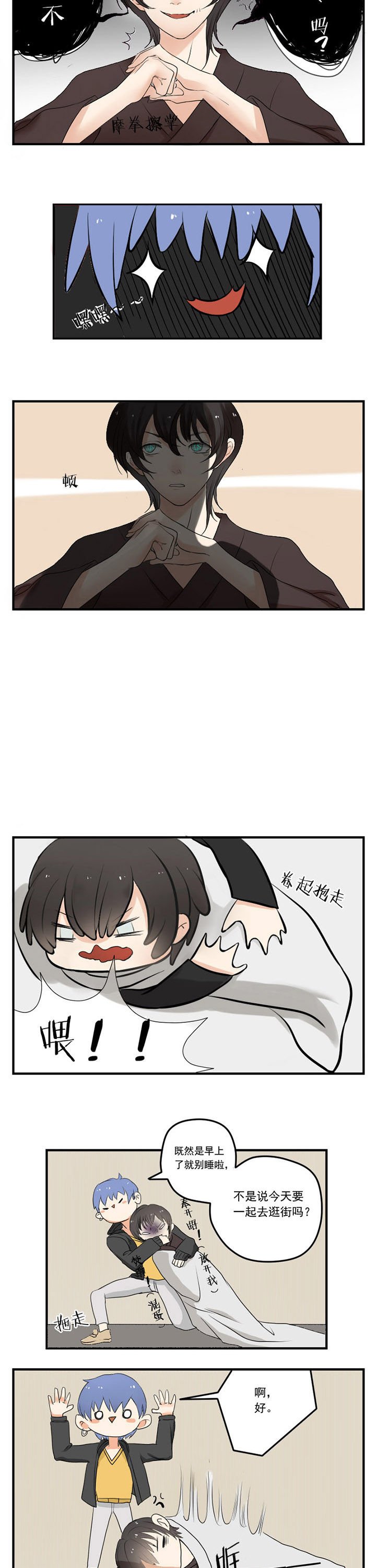 第12章：