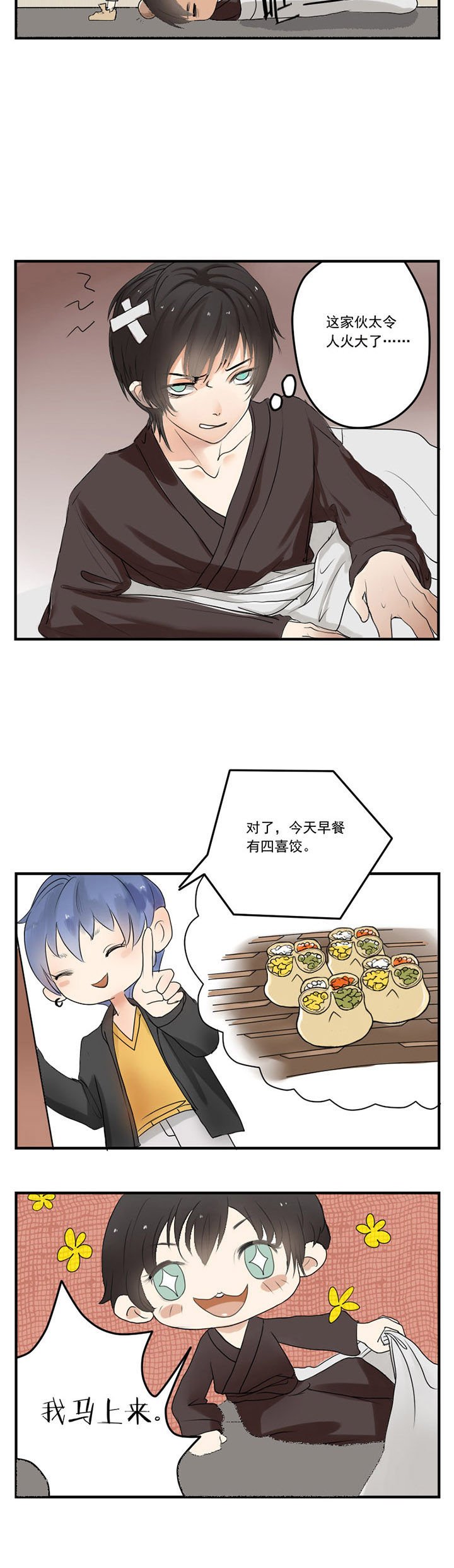 第12章：