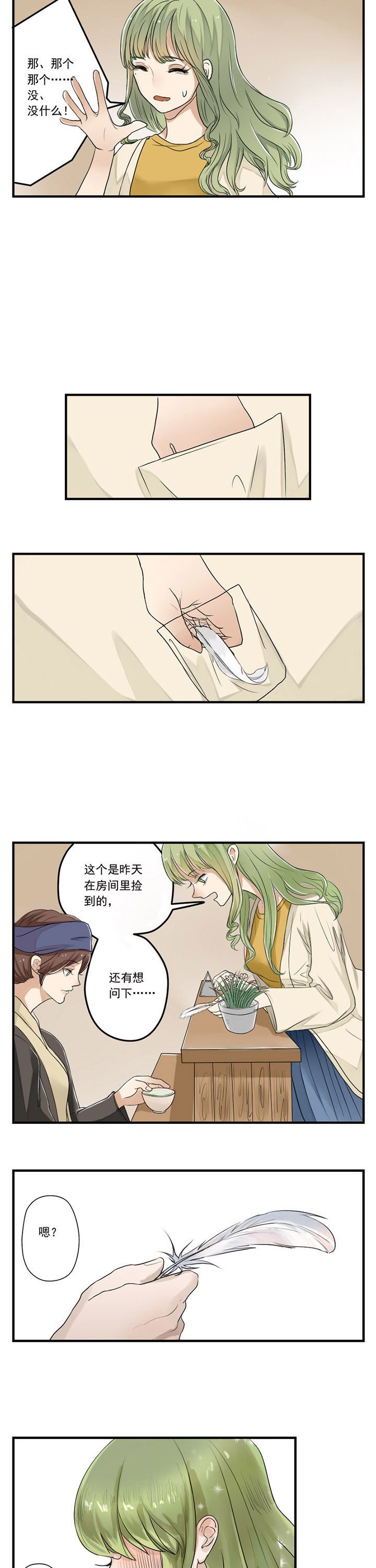 第13章：