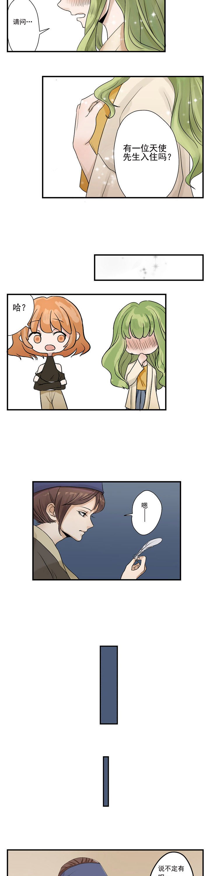 第13章：