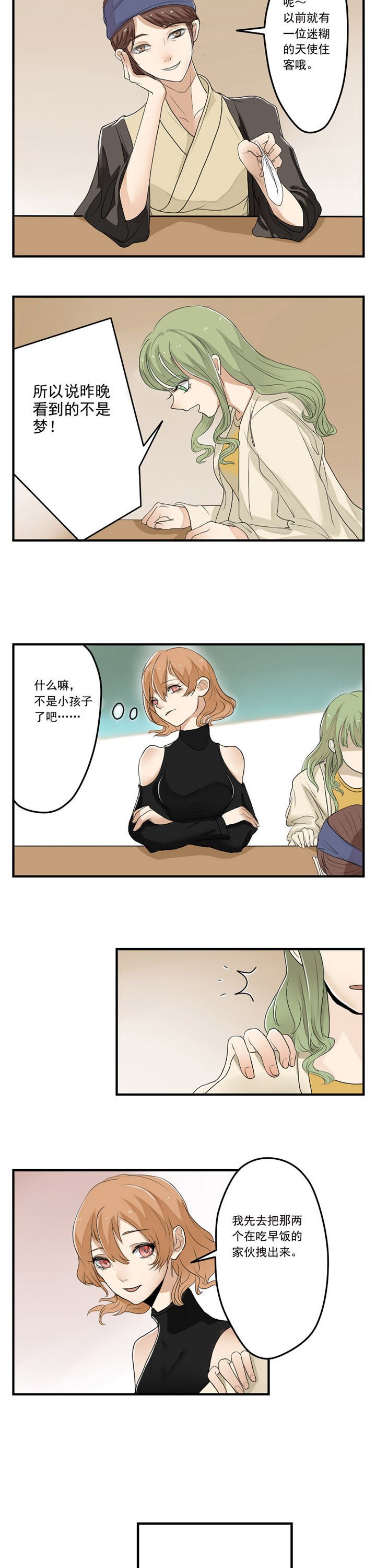 第13章：