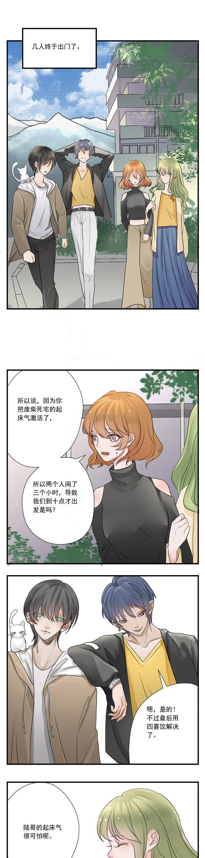 第14章：