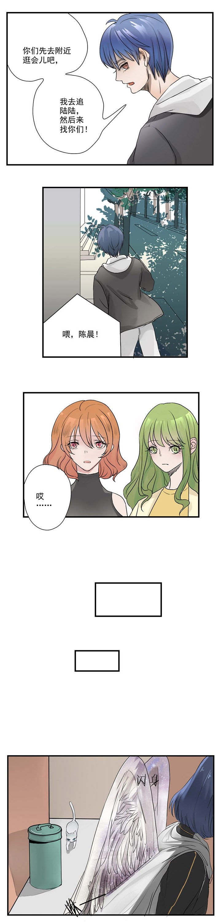 第14章：