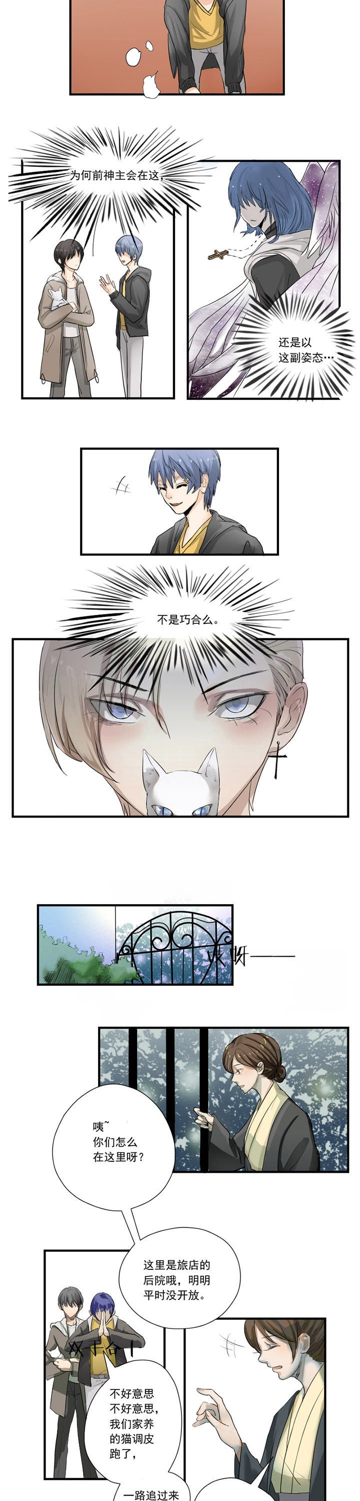 第15章：