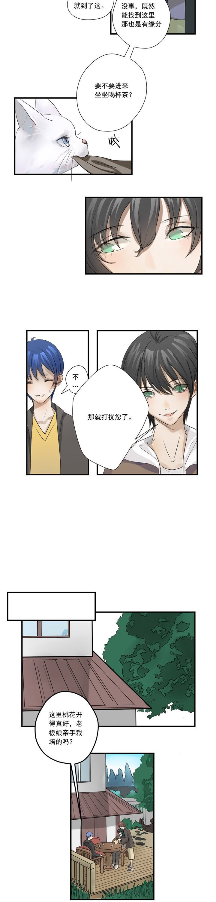 第15章：