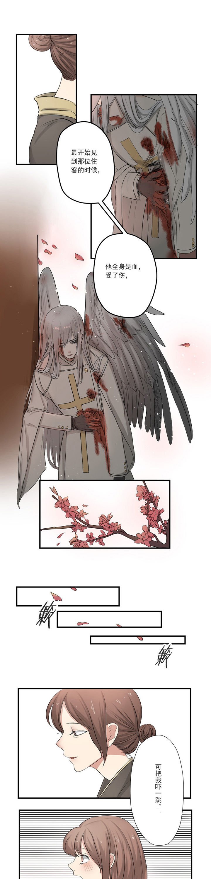 第16章：