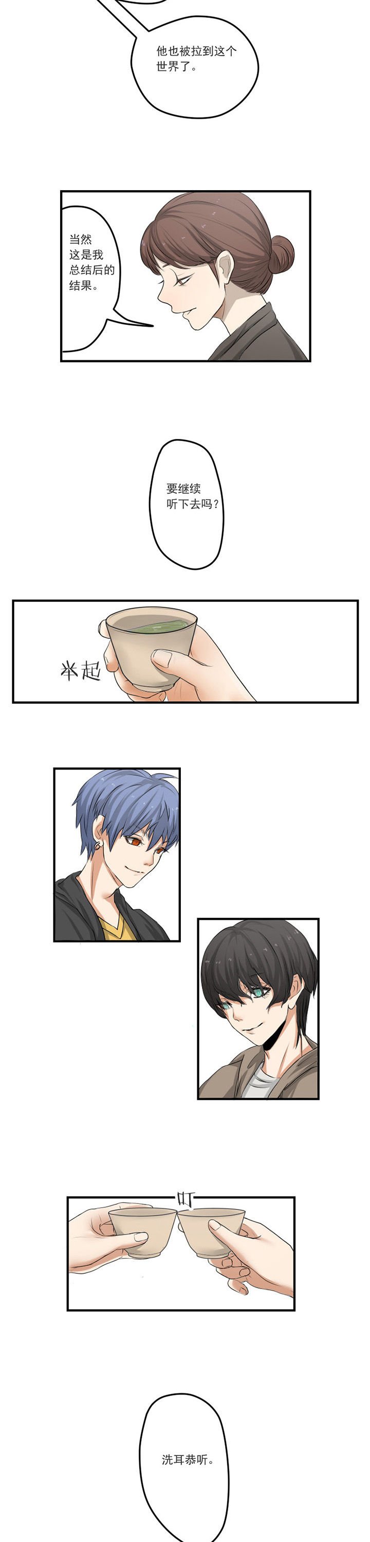 第16章：