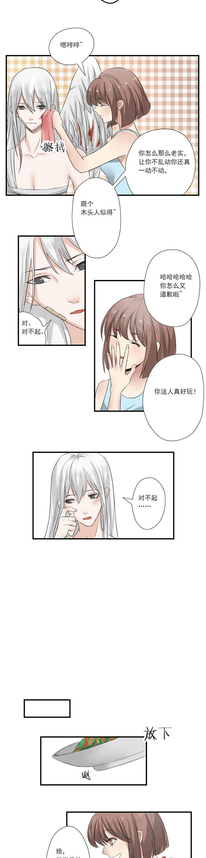 第16章：