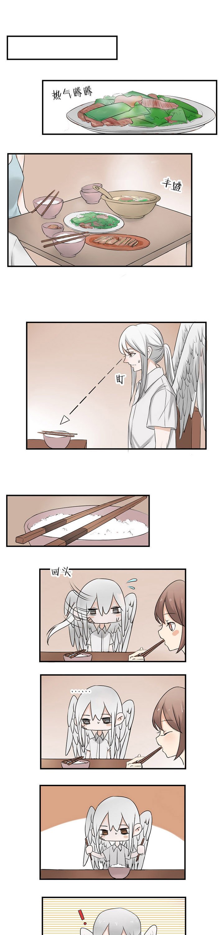 第17章：