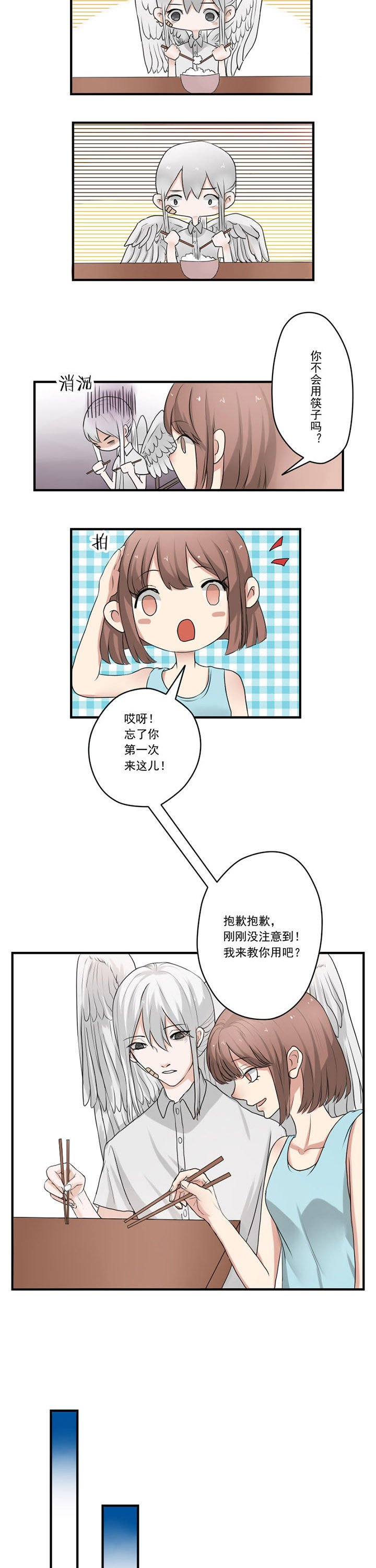 第17章：
