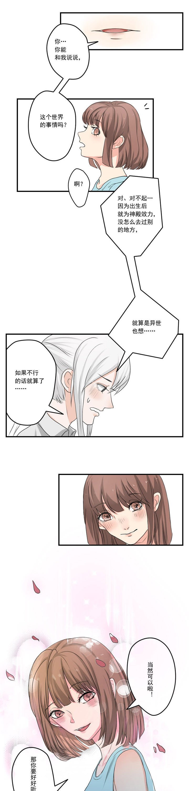 第17章：