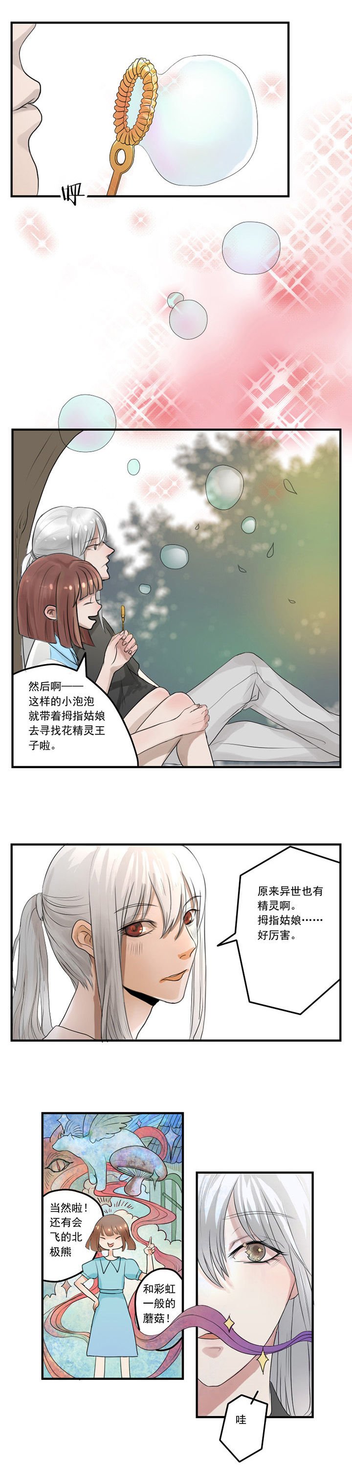 第18章：