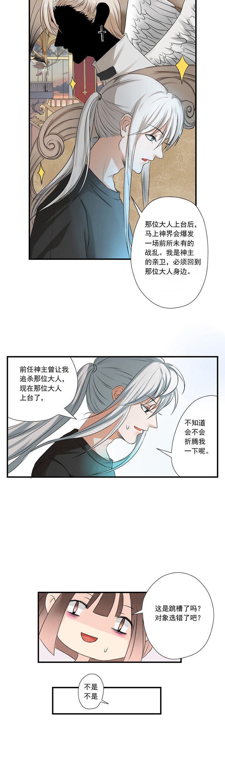 第18章：