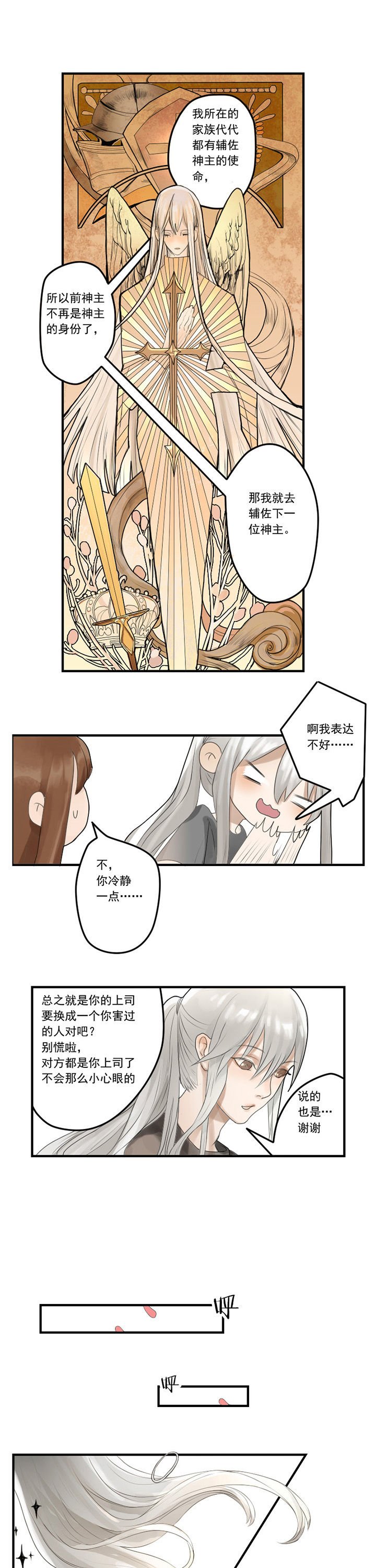 第18章：
