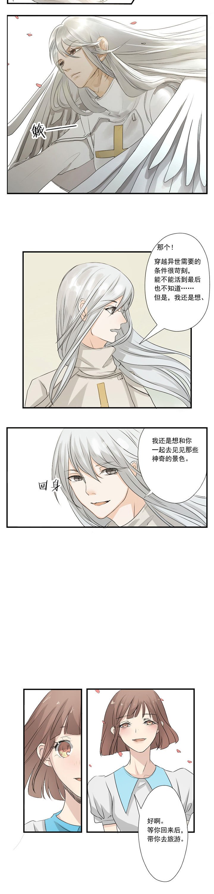 第18章：