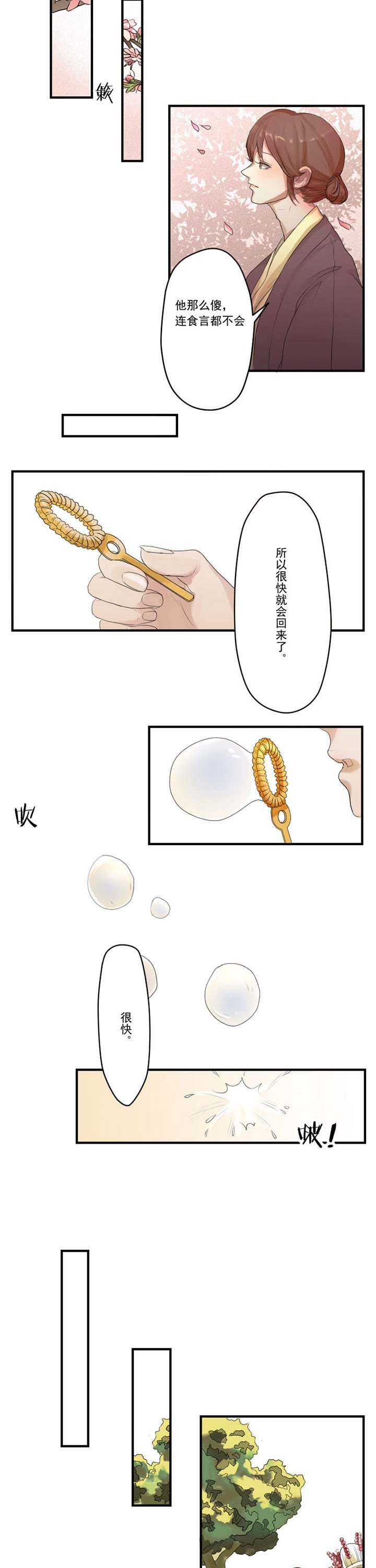 第19章：