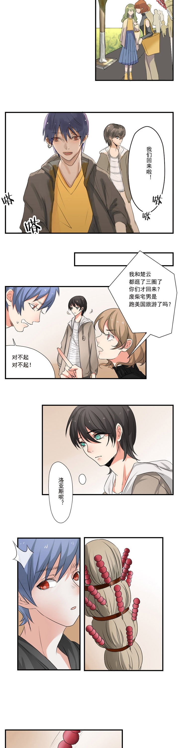 第19章：