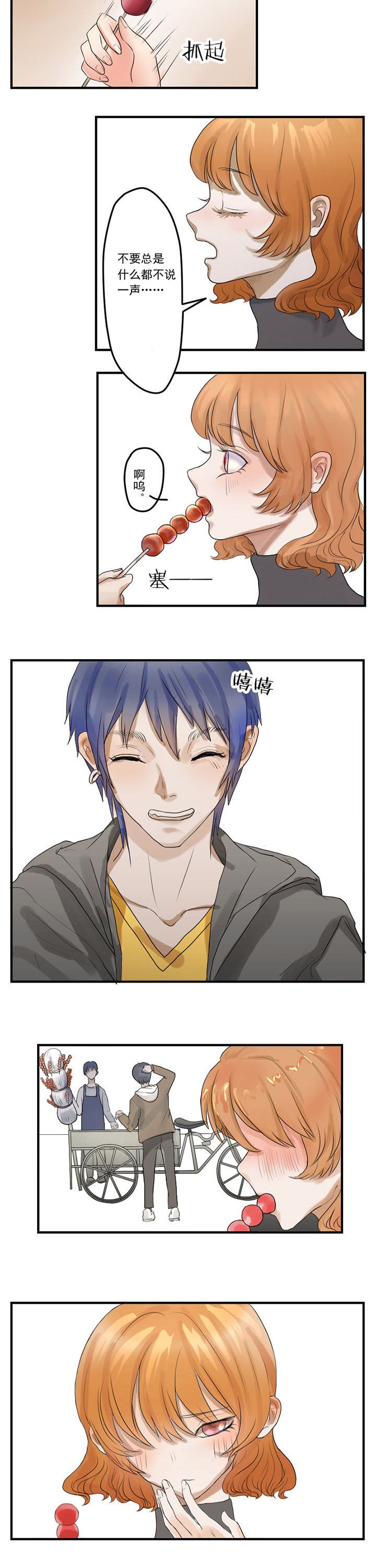 第19章：