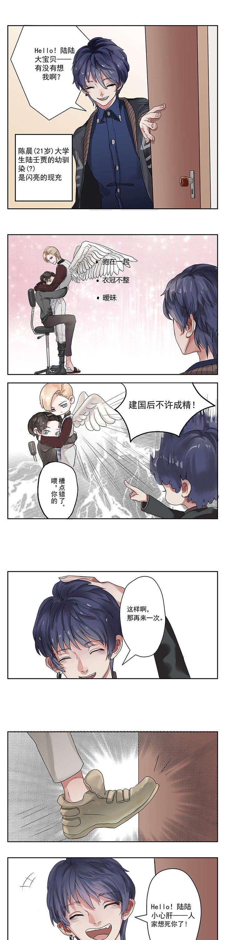 第2章：